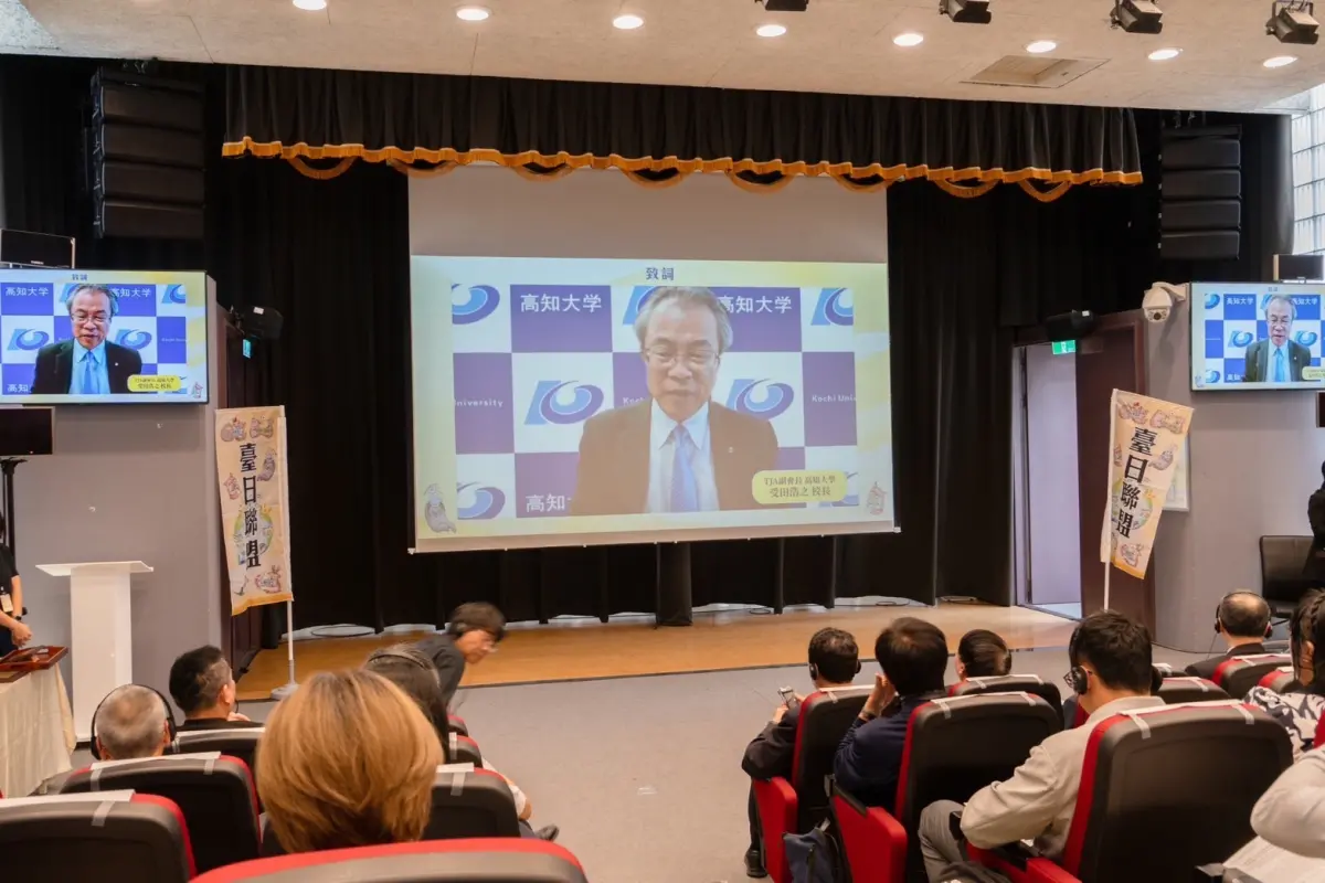 台日聯盟齊引領高教新潮流！從地方連結到全球 續推學術研究交流