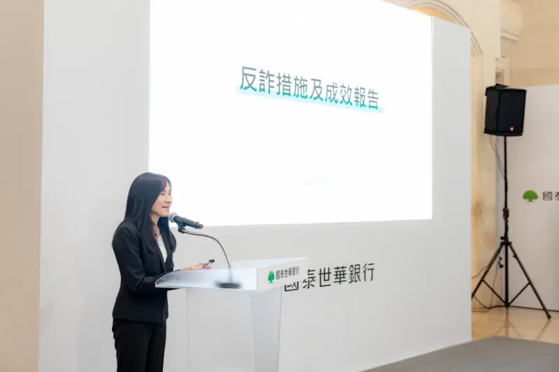 ▲ 國泰世華銀行法遵長王佳琪副總經理分享國泰世華臨櫃關懷以及科技組詐成效。(圖/品牌提供)