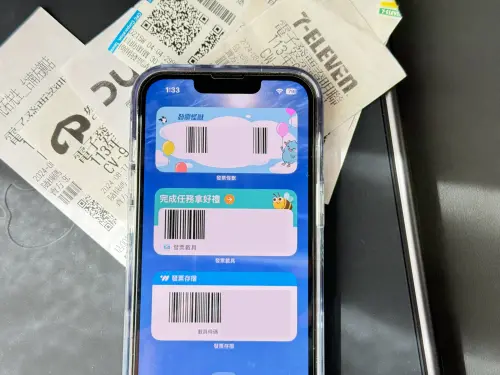 ▲有網友在更新完iOS 18之後發現經常使用的「發票載具」小工具消失了，其實只是設定的方式稍稍有改變，簡單三步驟就能加回來。（圖／記者周淑萍攝）