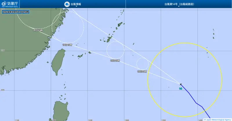 ▲日本氣象廳預測路徑也顯示，葡萄桑颱風可能將在19日通過台灣北部。（圖／翻攝自日本氣象廳）