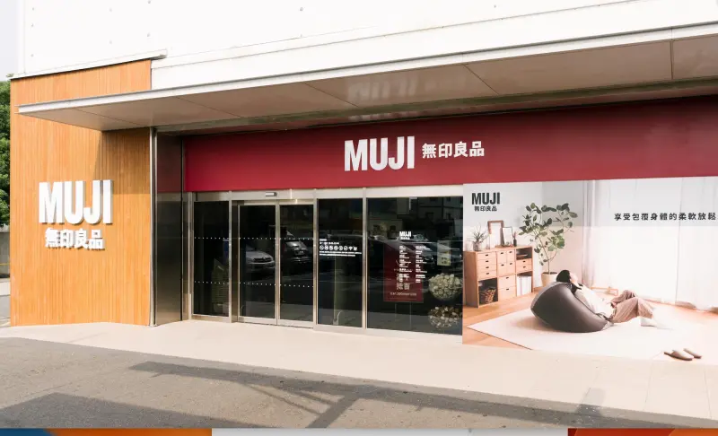 ▲彰化也有無印良品了！MUJI無印良品攜手大潤發員林店，打造277坪的彰化第一間門市。（圖／品牌提供）