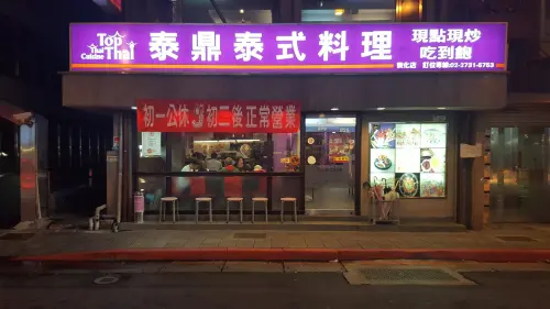 獨/台北「泰鼎泰式料理」中秋節熄燈!19年平價吃到飽 粉絲不捨