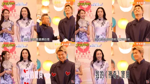 ▲風田在沈玉琳的逼問下,對舒子晨大喊:「我的寶貝!」讓全場沸騰。(圖/女孩好野 YouTube) ▲風田在沈玉琳的逼問下,對舒子晨大喊:「我的寶貝!」讓全場沸騰。(圖/女孩好野 YouTube)