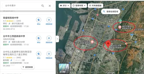 Google校名之亂燒到台中！盧秀燕到「監獄」動土、這些改名巨好笑
