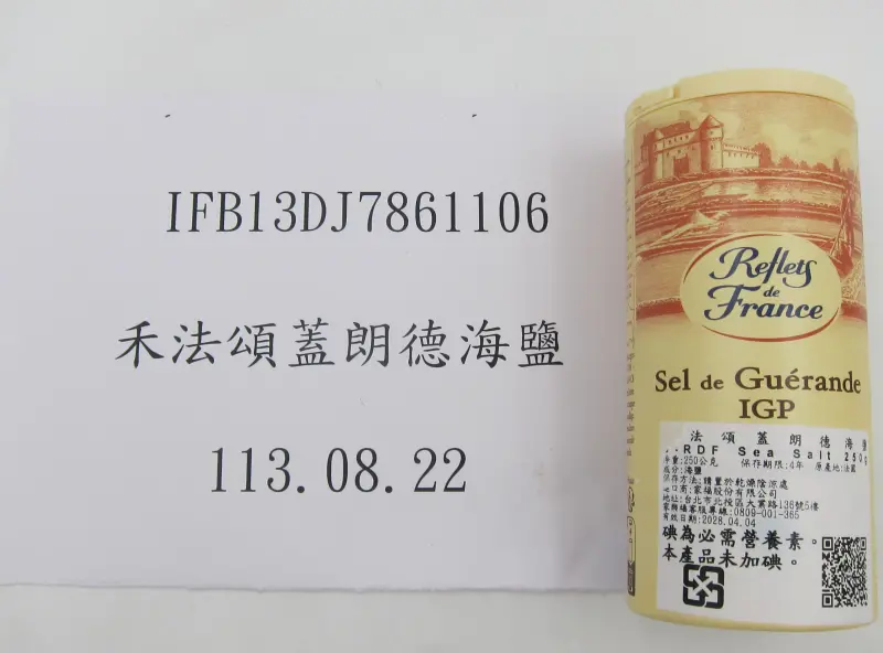 ▲食藥署公布邊境查驗不合格名單，家樂福進口的海鹽遭檢出含重金屬砷超標。（圖／食藥署提供）