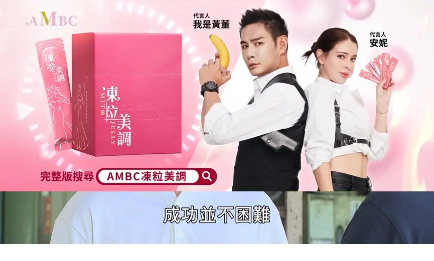 ▲黃董客串台八戲劇，廣告片段。（圖／翻攝至我是黃董YouTube）