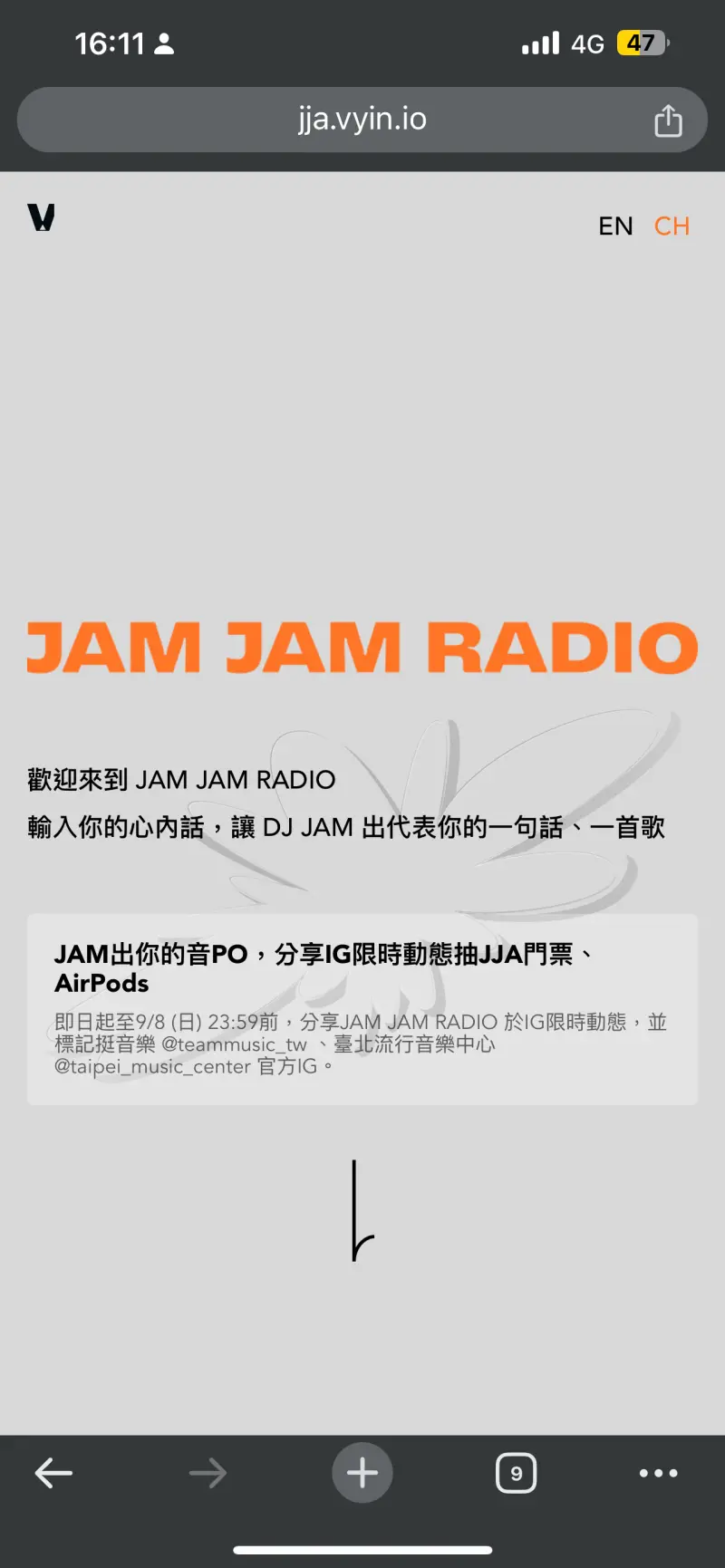 ▲使用JAM JAM RADIO,只需輸入心情文字,AI便能推薦最適合的音樂。(圖/橘子集團提供)