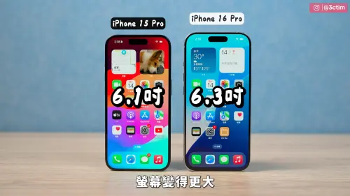 ▲iPhone 16 Pro 開箱。（圖／翻攝3cTim哥生活日常影片）