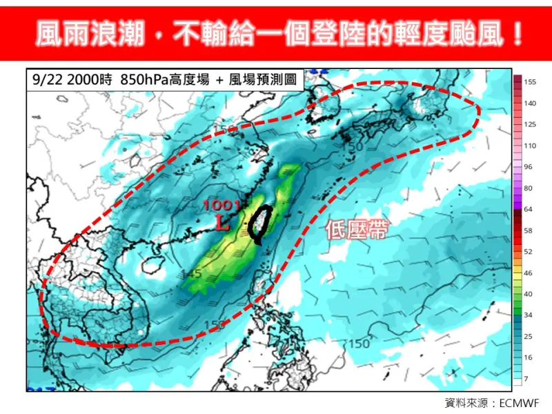 ▲週日至下週二受到季風低壓影響全台有雷雨，下週三雨勢才會趨緩。（圖／翻攝自「林老師氣象站」）