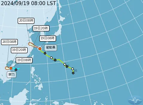 ▲目前太平洋地區有2個颱風，葡萄桑颱風、蘇力颱風。（圖／取自中央氣象署）