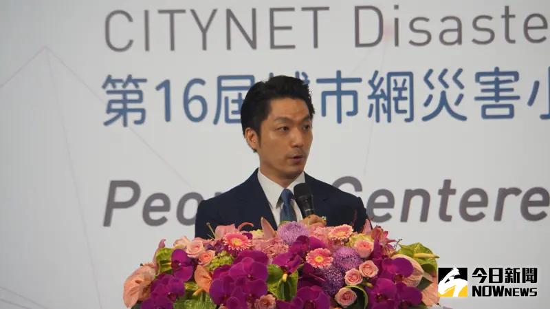 ▲台北市長蔣萬安出席2024第16屆城市網災害小組會議暨國際研討會致詞。（圖／記者呂炯昌攝，2024.09.19）