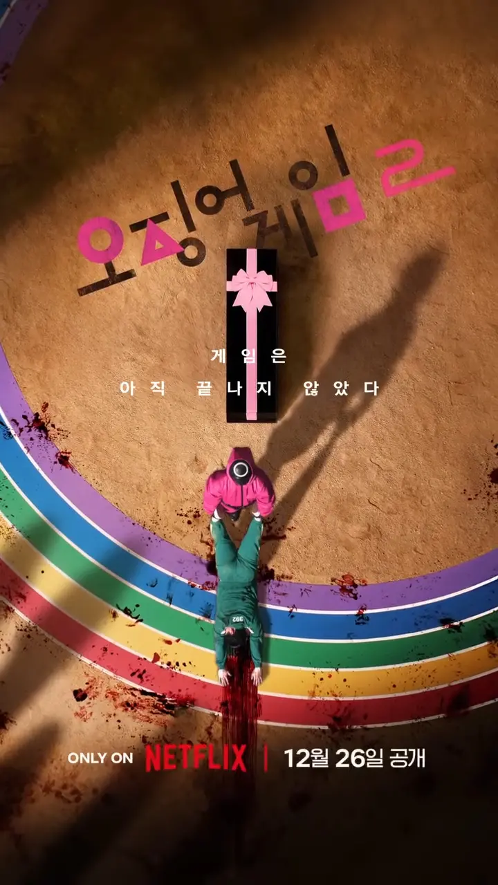 ▲《魷魚遊戲2》新遊戲關卡,疑似在操場上舉行。(圖/Netflix IG)
