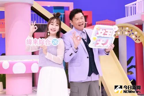 《女王大人》驚傳停錄！曾國城、巴鈺動向成謎　電視台回應曝光
