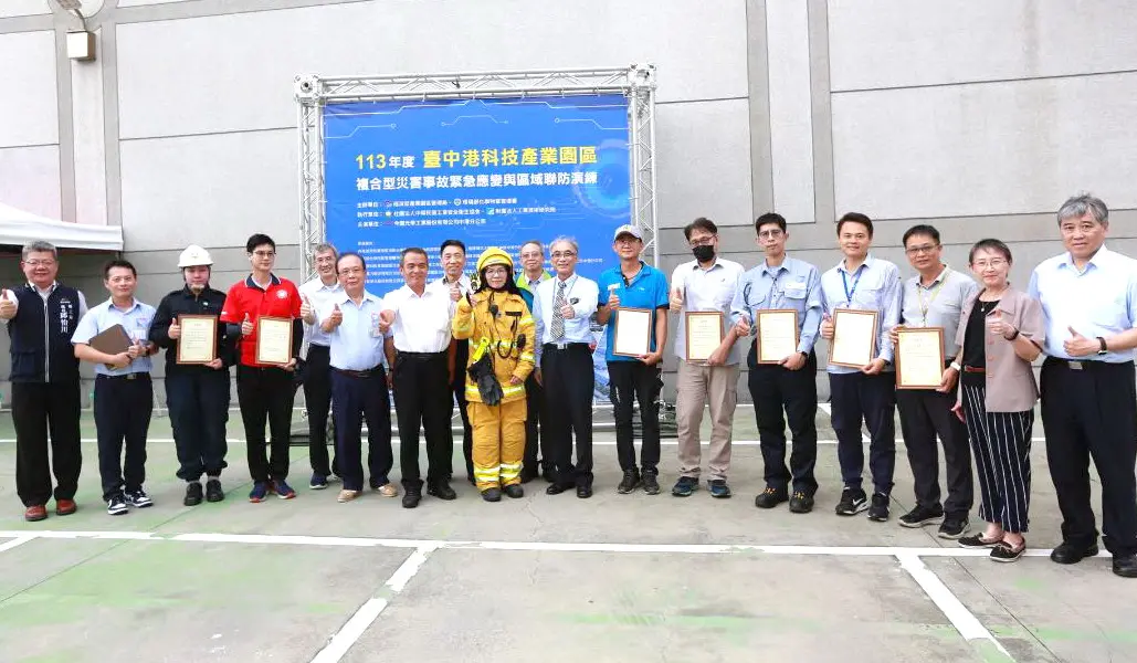 強化聯防應變能力！產業園區管理局台中港科技園區防災演練逼真