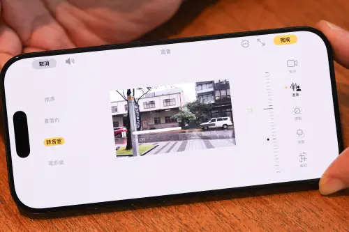 影／iPhone 16 Pro「混音」功能超神！「錄音室」模式雜音消光
