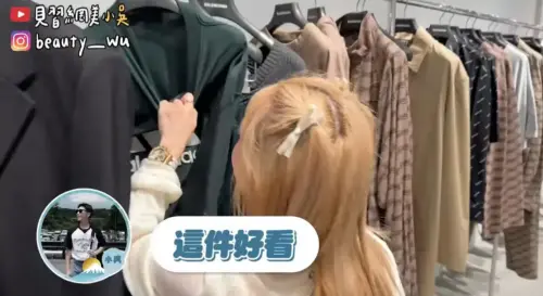 紀卜心合體小吳又出事?逛街粗魯「拉領口」挨批沒水準 ▲紀卜心合體小吳又出事?逛街粗魯「拉領口」挨批沒水準(圖/翻攝自見習網美小吳YouTube)