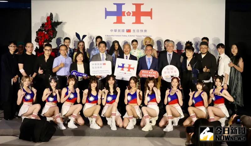 ▲北市府舉行記者會,宣布大巨蛋「113年國慶晚會」索票方式、表演陣容。(圖/記者李政龍攝,2024.09.20)