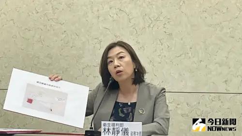 ▲衛福部政務次長林靜儀。（圖／記者林則澄攝，2024.09.20）