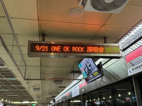 ▲日本歌迷來台追星ONE OK ROCK，發文稱讚高雄捷運。（圖／10969_uri X）