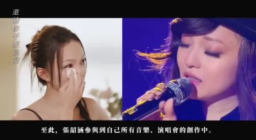 張韶涵很心疼當時的自己,也忍不住看到落淚。(圖/張韶涵臉書) ▲張韶涵很心疼當時的自己,也忍不住看到落淚。(圖/張韶涵臉書)
