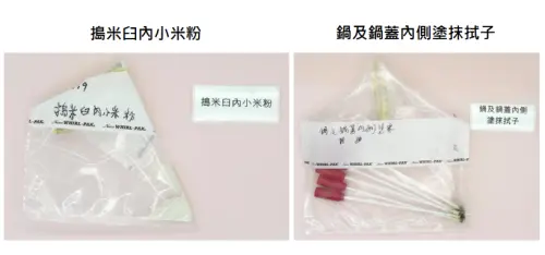 小米粽中毒案新進度！死者家中小米粉托福松濃度破千　人為因素增
