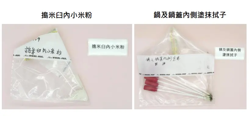 ▲小米粽食物中毒案今（21）日有最新進度，衛福部帶回的第二批檢體中，搗米臼內殘留小米粉，檢出托福松每公斤1323毫克。（圖／食藥署提供）