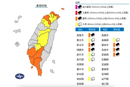 快訊／入夜雨勢升級！雙北、南台灣6縣市豪雨特報　最新警戒區曝
