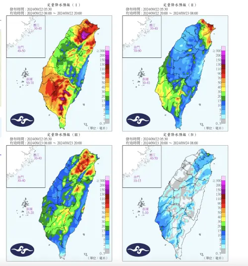 ▲據氣象署的降雨預報，今明兩天低壓帶影響，全台各地還是有顯著的降雨訊號。（圖／中央氣象署）