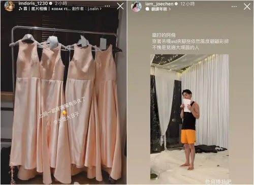 ▲賴薇如拍下今日要穿的伴娘服,笑說很久沒穿「團服」,陳喬恩則曝光陳正飛彩排的隨興照片。(圖/賴薇如、陳喬恩IG) ▲賴薇如拍下今日要穿的伴娘服,笑說很久沒穿「團服」,陳喬恩則曝光陳正飛彩排的隨興照片。(圖/賴薇如、陳喬恩IG)