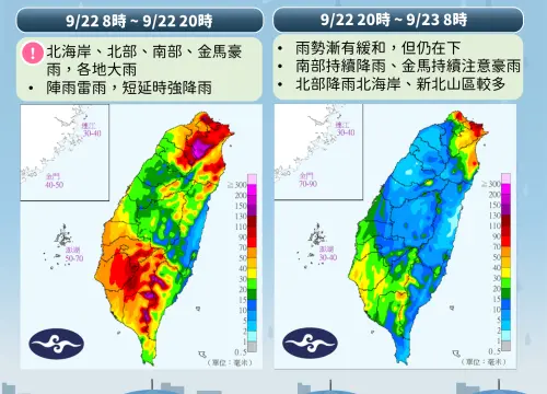 全台天氣整理！「豪雨範圍、雨勢趨緩時間、熱帶低壓路徑」一次看
