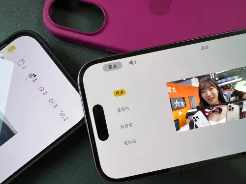 iPhone 16和iPhone 16 Pro比較。(圖/記者周淑萍攝) ▲iPhone 16和iPhone 16 Pro比較。(圖/記者周淑萍攝)