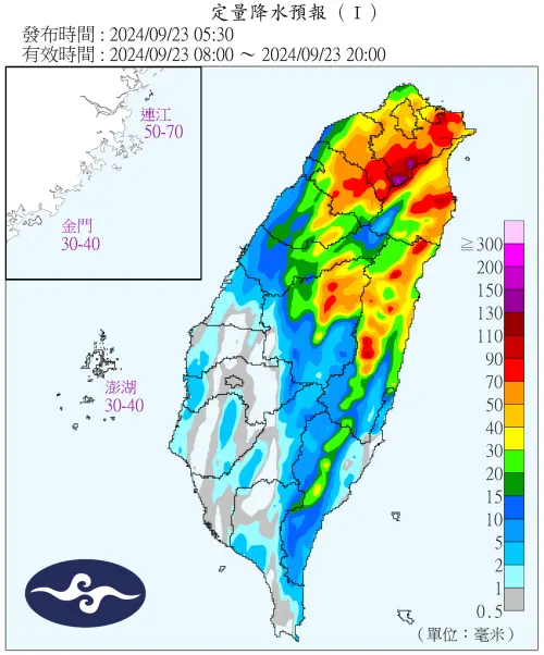 ▲今天的降雨熱區集中在北台灣，新竹以北、宜蘭、花蓮及中部山區，要慎防豪雨威脅。（圖／中央氣象署）