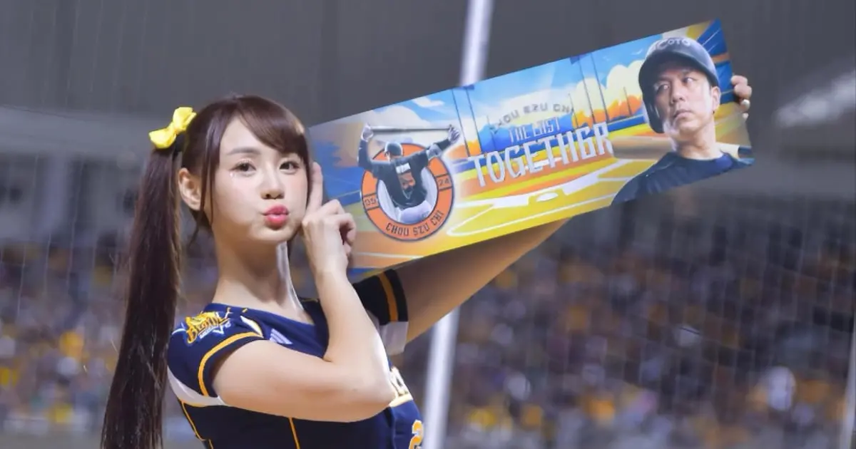 ▲短今在周思齊引退儀式上被提及，本人哭著回應。（圖／短今臉書）