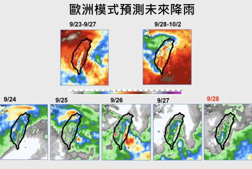 ▲明天低壓帶遠離，各地降雨趨緩，之後的幾天，降雨以「午後雷陣雨為主」。（圖／賈新興提供）