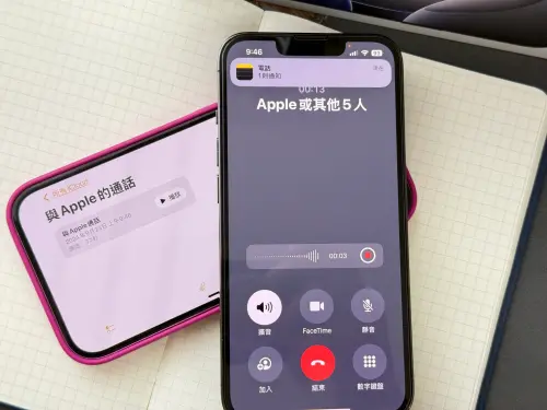 ▲iOS 18.1 通話錄音功能實測。（圖／記者周淑萍攝）