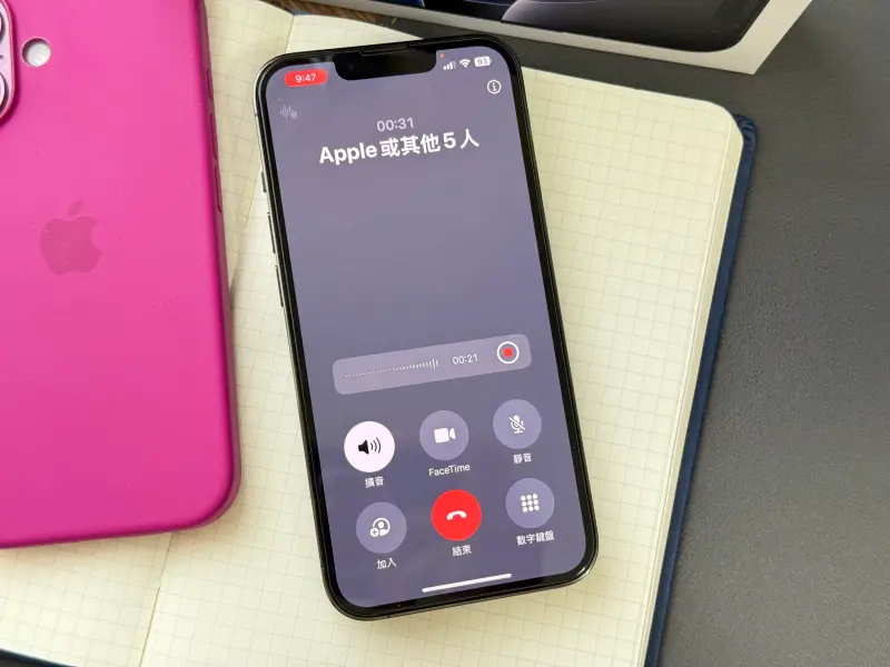 ▲蘋果iOS 18.1作業系統支援「通話錄音」，不用買最新iPhone 16系列AI手機也能使用。（圖／記者周淑萍攝）