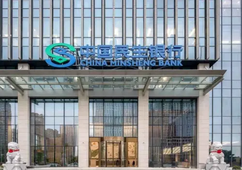 中國經濟不景氣!遭外媒踢爆知名銀行北京分行 降薪幅度達50%