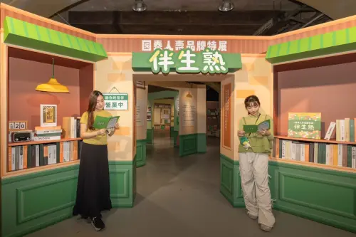 國泰人壽在台灣走過60餘年,民眾可透過特展回顧許多在地的陪伴小故事,並解析出屬於自己的陪伴解方。 ▲國泰人壽在台灣走過60餘年,民眾可透過特展回顧許多在地的陪伴小故事,並解析出屬於自己的陪伴解方。(圖/國泰人壽提供)