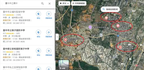 ▲東海大學週遭的國高中全部被改名。（圖／翻攝Google地圖，2024.09.23）