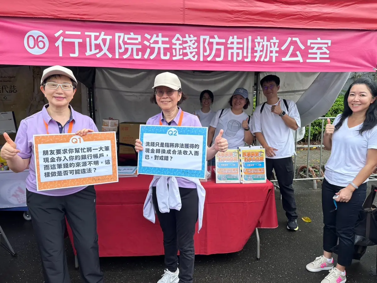 ▲財政部部長莊翠雲（左1）與華南金控董事長陳芬蘭（左2）至洗防辦攤位共同宣導洗錢防制。（圖／行政院洗錢防制辦公室提供）