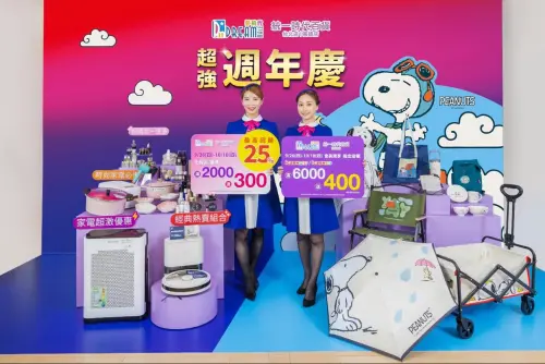 特企/高雄夢時代「2024超強週年慶」 9/26驚喜開跑