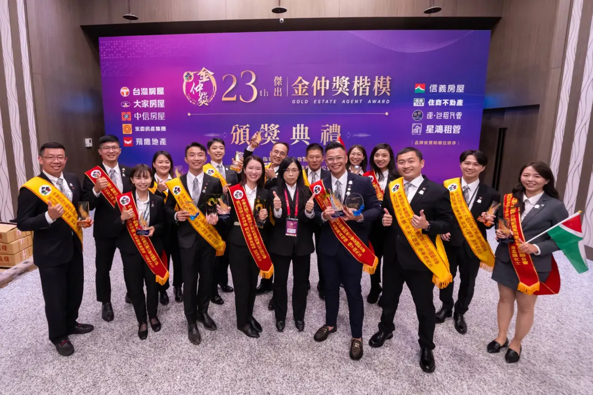 ▲信義房屋共有15人獲獎，衛冕業界最多獲獎者寶座，「先義後利」、「以人為本」的企業精神備受肯定。（圖／信義房屋提供）