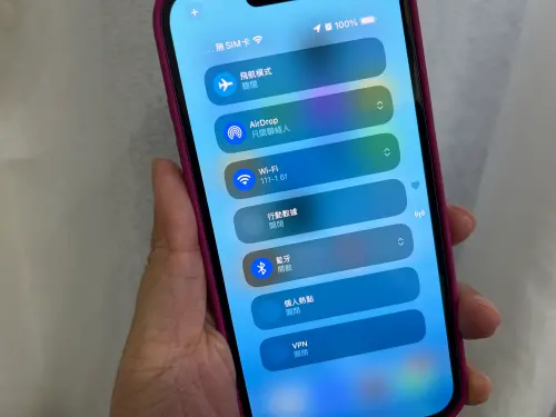iOS 18控制中心內的連線頁面,無法調整功能欄位的順序,讓網友覺得不夠好用。(圖/記者周淑萍攝) ▲iOS 18控制中心內的連線頁面,無法調整功能欄位的順序,讓網友覺得不夠好用。(圖/記者周淑萍攝)