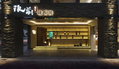 王品「阪前和牛鐵板燒」連開2家!台北安和、桃園台茂9/25先訂位 ▲王品集團「阪前和牛鐵板燒」,主打日澳「和牛七吃」搭配龍蝦、活鮑的海陸大餐,深受消費者喜愛。今年連開台北安和、桃園台茂2家新店。(圖/王品集團提供)