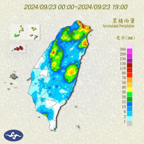 ▲09/23累積雨量圖。（圖／中央氣象署）