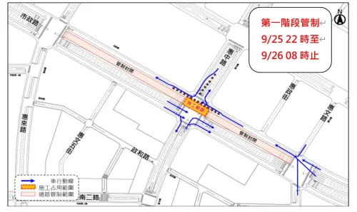 ▲25日晚間第1階段為點狀封路，地點在市政路、惠中路口。（圖／台中市警局提供，2024.09.24）