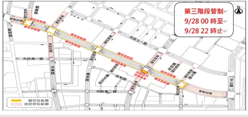 ▲活動當日前後為卅字型管制，介於文心路至黎明路之間、與市政路相交的7條路皆進行管制。（圖／台中市警局提供，2024.09.24）