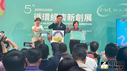 左起女星泱泱(吳泱潾)、環境部長彭啓明、環境部資源循環署長賴瑩瑩。 ▲女星泱泱(吳泱潾)、環境部長彭啓明、環境部資源循環署長賴瑩瑩出席「2030超越圈圈-循環經濟新創展」開幕記者會。(圖/記者林則澄攝,2024.09.25)