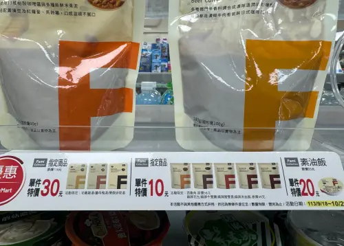 全家即期品太狂！麻辣滷味、牛雙寶「全部10元」　眾瘋喊月底救星
