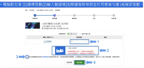 ▲（圖／翻攝自拓元官網）